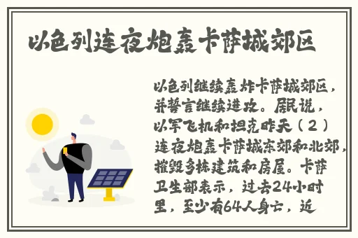 黑料不打烊吃瓜网去哪了